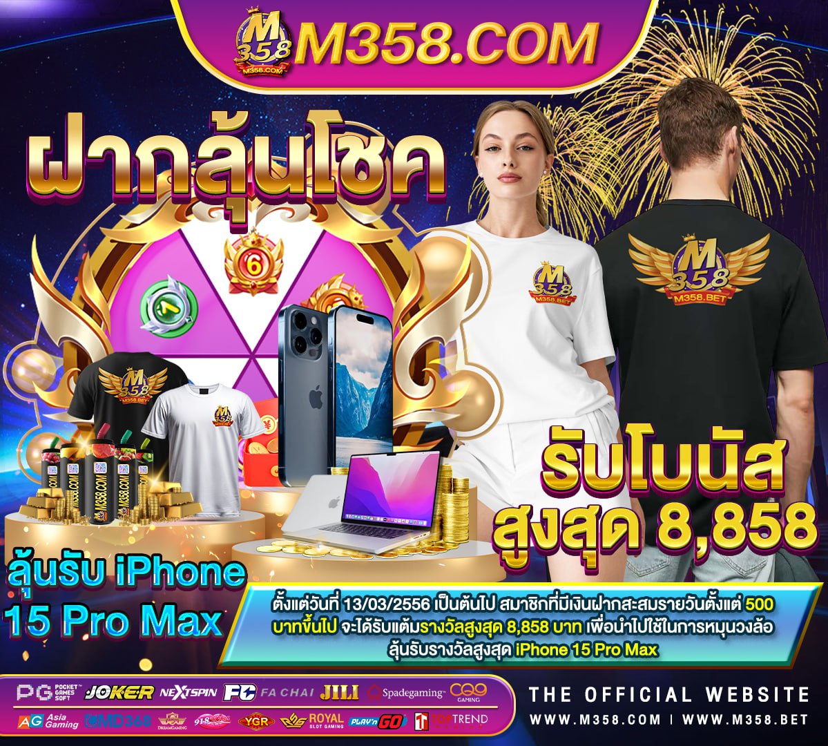 เครดิต ฟรี 500 ถอน ได้